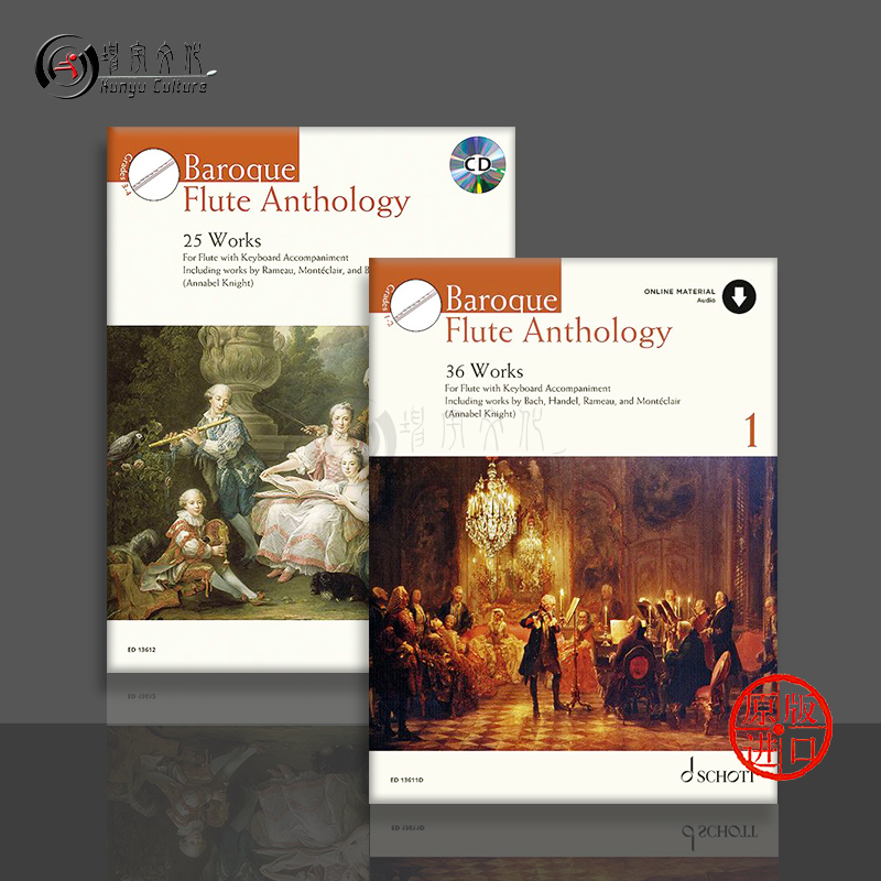 巴洛克长笛作品选附CD