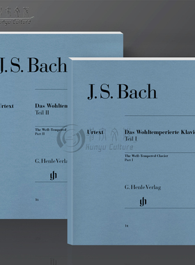 【促销】巴赫十二平均律集共两册卷一卷二钢琴独奏带指法亨乐原版乐谱书 Bach The Well Tempered Clavier Vol1-2 HN14/16