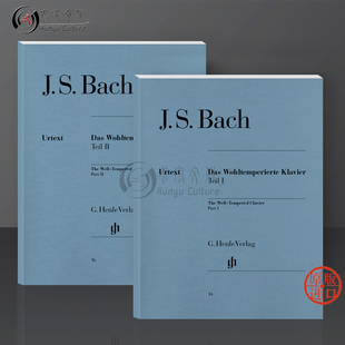 Tempered 促销 The Clavier HN14 乐谱书 巴赫十二平均律集共两册卷一卷二钢琴独奏带指法亨乐原版 Bach Vol1 Well
