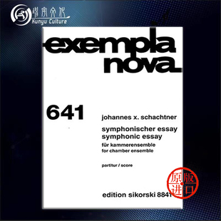Symphonic 交响随笔 乐谱书 沙赫特讷 Essay Ensemble 总谱 Chamber 为室内乐队而作 SIK8841 思考斯基原版 for Schachtner