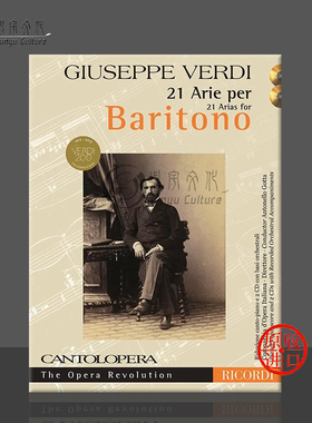 威尔第 咏叹调 21首男中音 含2张CD 里科尔迪原版乐谱书 Giuseppe Verdi 21 Arias for Baritone HL50499559