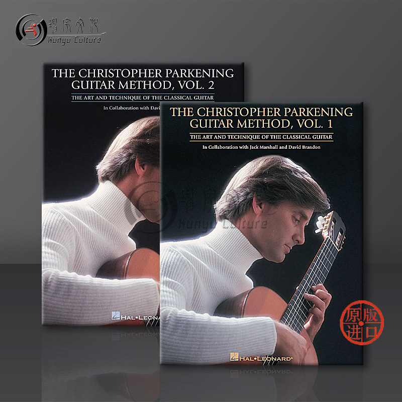 帕肯宁 吉他教学法 吉他技巧 全套共两册 海伦德原版乐谱书 The Christopher Parkening Guitar Method  Volume 1-2 - 实物图