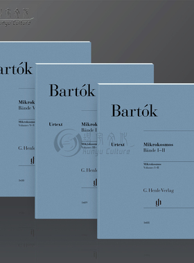 巴托克 小宇宙 钢琴教材 全套共一至三册 卷1-6 德国亨乐正品Henle原版乐谱书 Bela Bartok Mikrokosmos Piano HN1408/1409/1410