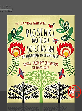 加西亚 童年的歌曲 Op63 卷一 钢琴四手联弹 PWM原版乐谱书 Janina Garscia Songs from my childhood PWM10182