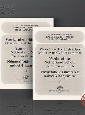 荷兰学校作品 三重奏四重奏混音室内乐 全套共二卷 布达佩斯原版乐谱书 Works of the Netherland School for 3 or 4 Instruments