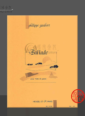 菲利普 高伯特 民谣 为长笛和钢琴而作 钢琴伴奏 Leduc原版乐谱书 Philippe Gaubert Balladepour Flute Et Piano HL48187386