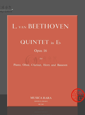 贝多芬 降E大调钢琴五重奏 Op16 双簧管/单簧管/圆号/松管和钢琴 大熊原版乐谱书Beethoven Piano Quintet in Eb major MR1040