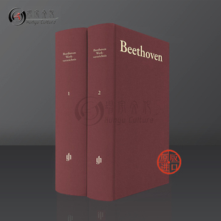 书 Beethoven 硬壳 德国Henle原版 精装 Bibliographical Thematic 贝多芬作品目录 Catalogue 德语版 共2卷 Works HN2207