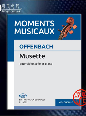 奥芬巴赫 牧歌曲MM 12 大提琴和钢琴 布达佩斯原版进口乐谱书 Offenbach Jacques Musette Violoncello and Piano Z13599