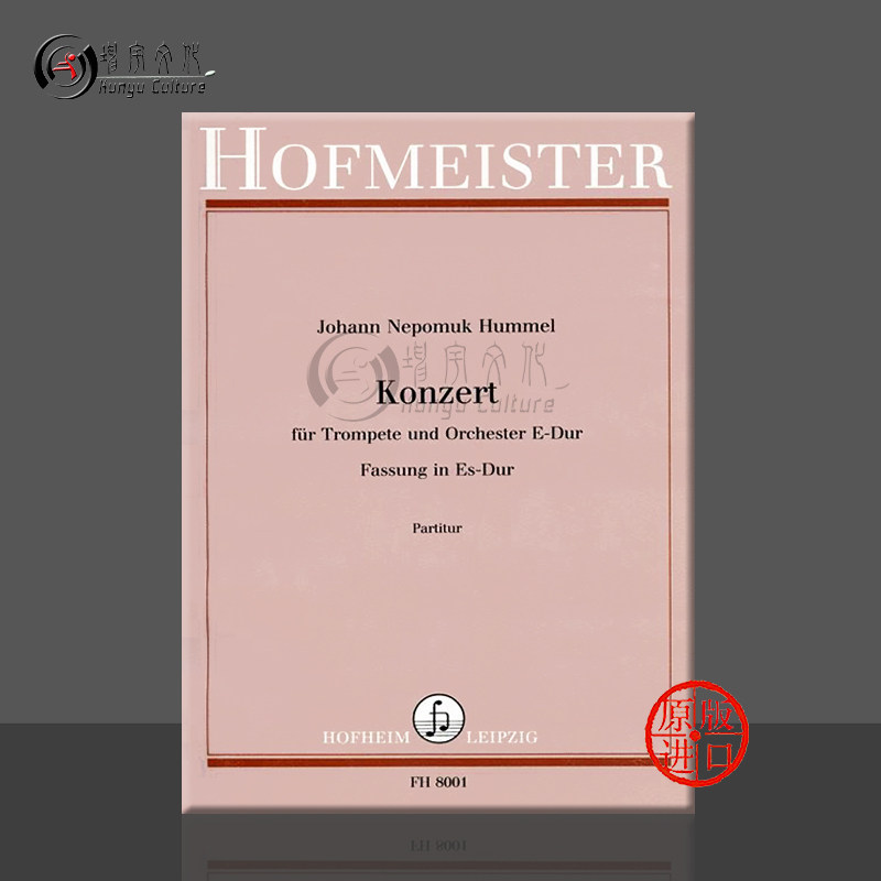 胡梅尔大调小号协奏曲管弦乐队