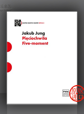 荣格 五个时刻 手风琴和钢琴 波兰PWM原版乐谱书 Jakub Jung Five Moment for Accordion and Piano PWM12690