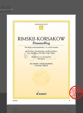 里姆斯基 科萨科夫 野蜂飞舞 钢琴四手联弹 德国朔特原版进口乐谱 The Flight of the Bumble Bee piano 4 hands ED09851