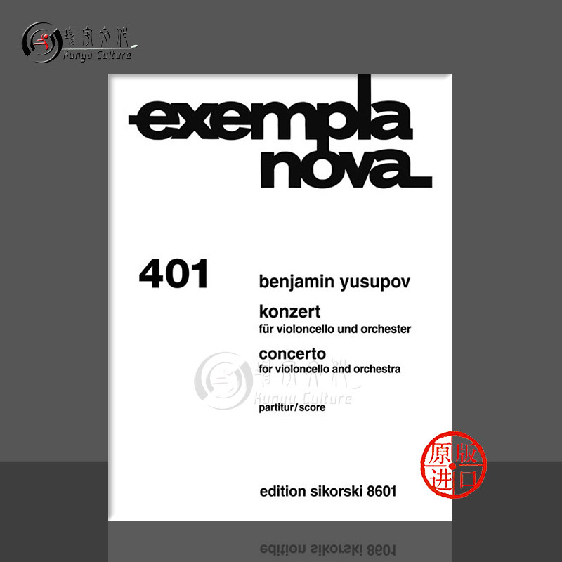 本杰明 尤苏波夫 协奏曲 大提琴与乐队 思考斯基原版乐谱书 benjamin