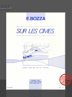 尤金鲍札 在山巅 圆号和钢琴 单曲8页 Leduc原版乐谱书 Eugene Bozza On Th Summits (Sur les cimes) Horn And Piano AL22811