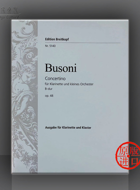 布索尼 单簧管小协奏曲 降B大调 op48 附钢伴 大熊原版乐谱书 Busoni Concertino in Bb major Clarinet and Piano EB5140