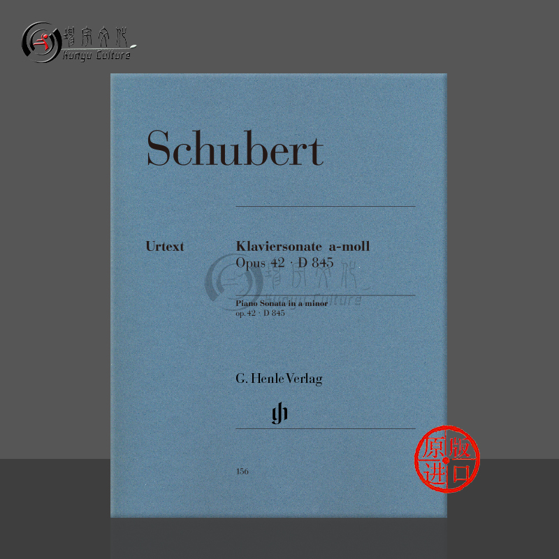舒伯特 A小调钢琴奏鸣曲 op42 D845 钢琴独奏带指法 亨乐原版乐谱书 Franz Schubert Piano Sonata a minor HN156/新版HN1561