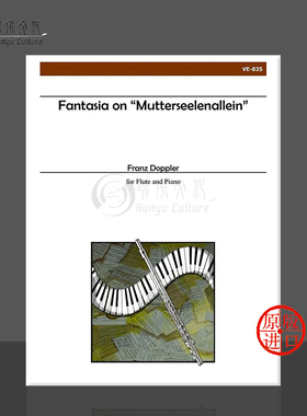 多普勒 独自一人幻想曲 长笛和钢琴 ALRY原版乐谱书 Doppler Fantasia on Mutterseelenallein Flute and Piano VE 835