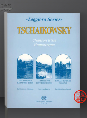 柴可夫斯基 忧郁之歌幽默曲 弦乐五重奏总分谱 布达佩斯乐谱书 Tchaikovsky Chanson Triste Humoresque Junior Orchestra Z 14190