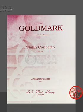 戈德马克 小提琴协奏曲Op28 总谱 Lucks music原版乐谱书 Carl Goldmark Violin Concerto Score 00511SC