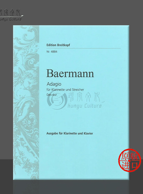 贝尔曼 降D大调柔板 单簧管和钢琴 单曲6页 大熊原版乐谱书 Baermann Adagio in D Flat Major Clarinet Piano EB4884