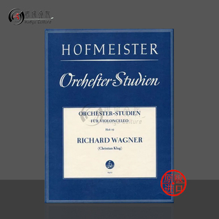 Studies 德国霍夫曼斯特 Richard 瓦格纳管弦困难片段大提琴练习卷十九册 for 乐谱书 Vol 原版 FH8425 Wagner Cello Orchestra