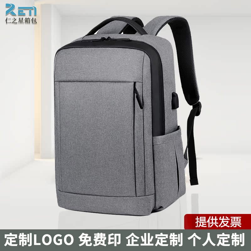 男士商务通勤电脑双肩背包