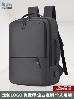 2023年新款大容量双肩包男士电脑包差旅背包可扩容登机旅行包书包