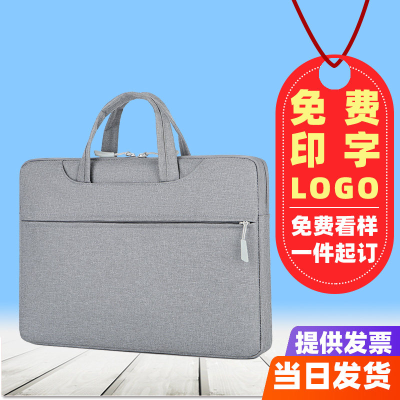 公文包男款定制logo男士商务手提包文件包电脑包女款帆布防水包包,箱包皮具/热销女包/男包,男士包袋,淘宝优惠券,粉丝福利购,淘宝优惠卷