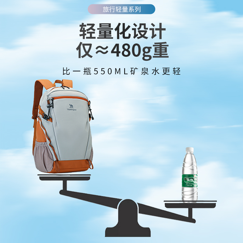 大容量轻便户外登山徒步背包