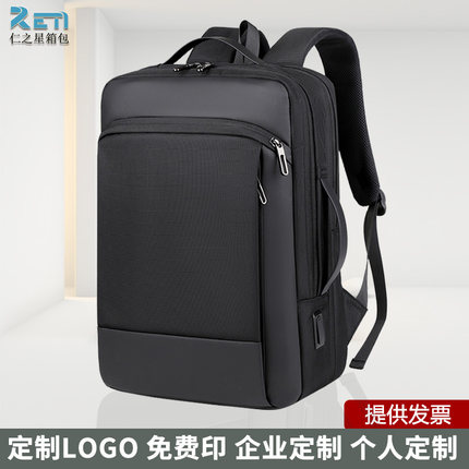 背包男士双肩包商务旅行笔记本电脑包15.6寸大容量出差旅行包定制