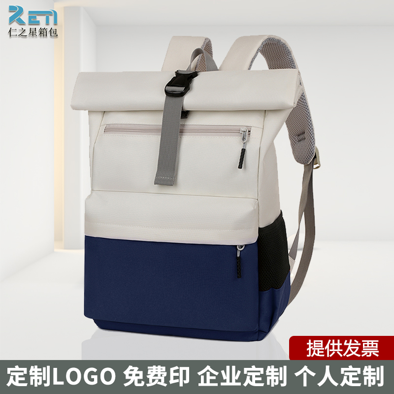 潮流休闲背包大容量双肩包