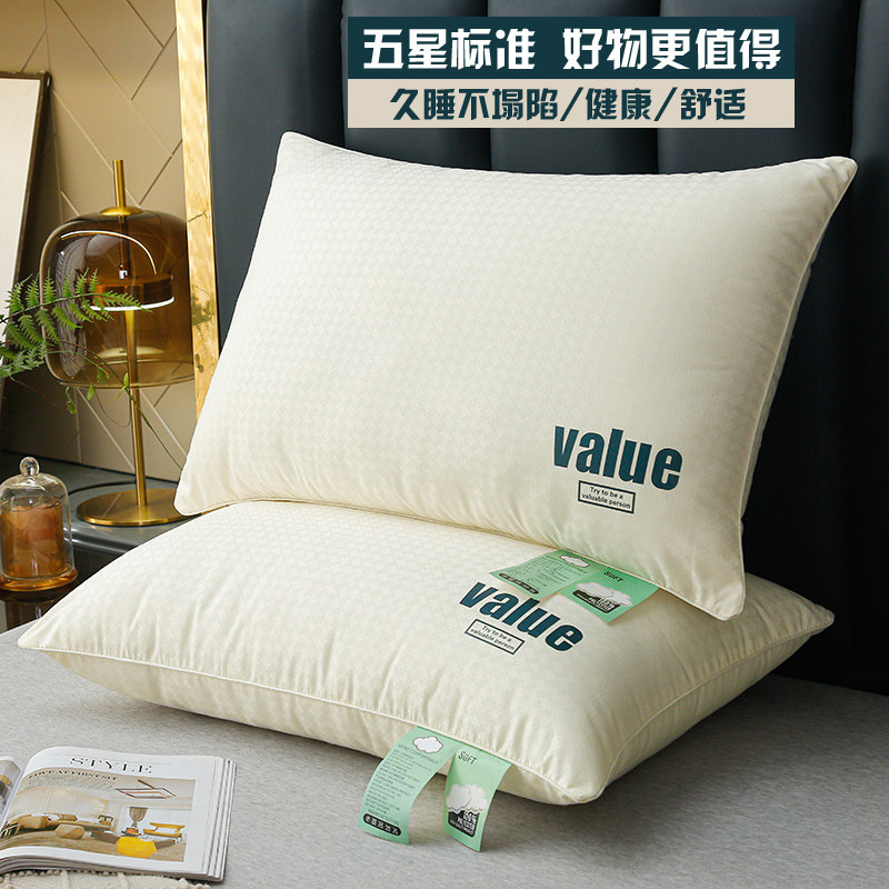 羽丝绒护颈助眠枕成人家用单人寝室适用