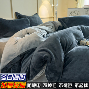 法兰绒四件套加厚保暖双面加绒珊瑚牛奶绒床单被套床笠三件套 冬季