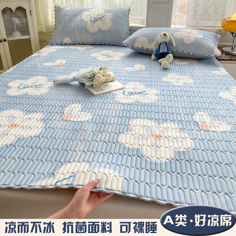 夏季冰丝乳胶凉席三件套学生宿舍单人夏天可水洗夏凉垫空调软席子