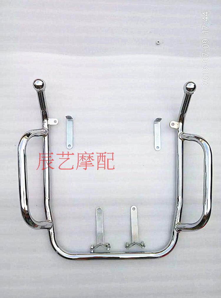 包邮弯梁摩托车大阳100泰本田未来之星110前保险杠大阳110保险杠在类目 摩托车/装备/配件, 摩托车配件, 摩托车保险杠中 - 来自Buy2taobao.com提供专业的淘宝代购服务
