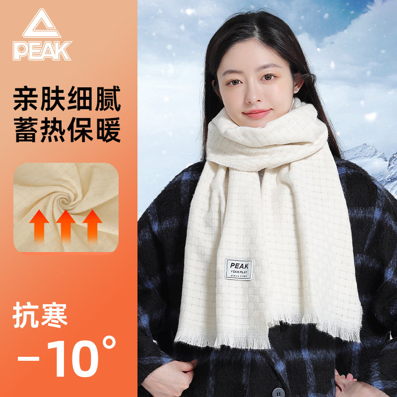 2024新款纯色围巾女冬季百搭高级感披肩仿羊绒时尚秋冬天加厚围脖