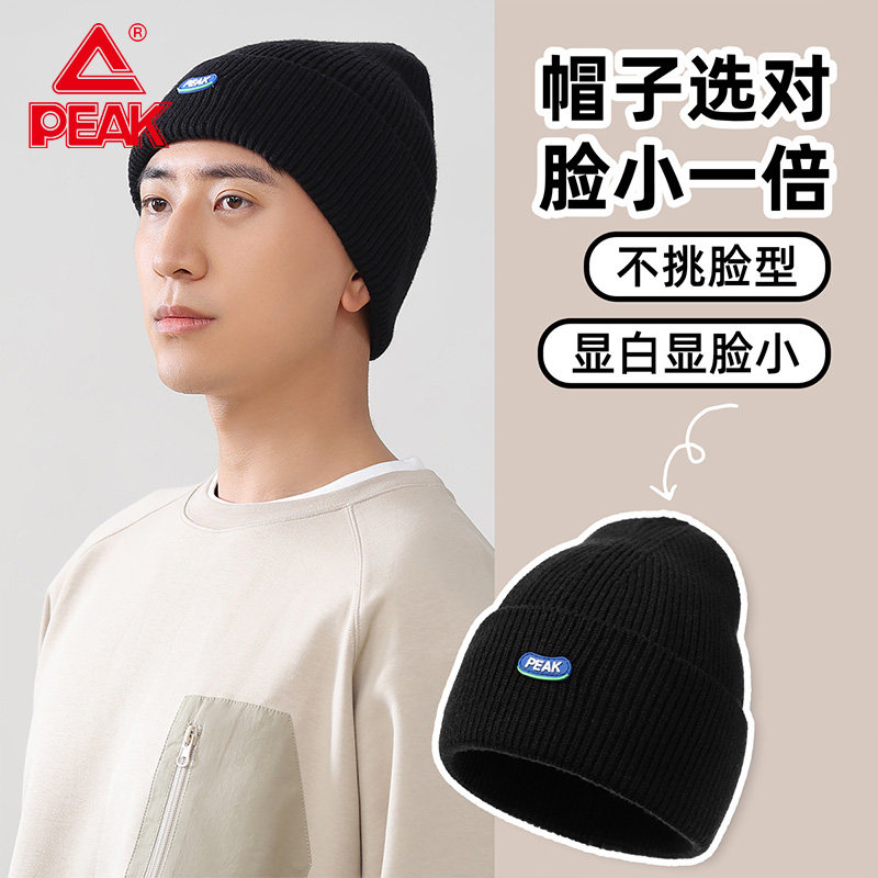 匹克帽子男秋冬毛线帽嘻哈潮牌瓜帽子