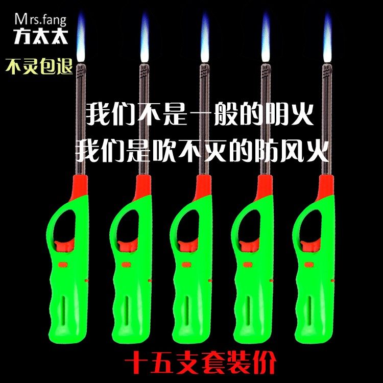 厨房天然气煤气灶猛火炉点火器脉冲加长明火点火枪蜡烛烧烤打火机|ruв категории кухня/посуда, кухонный Гаджет/кухня хранения, кухня зажигания/зажигание стержень - от Buy2taobao.com для оказания профессиональной услуги покупки агента Taobao