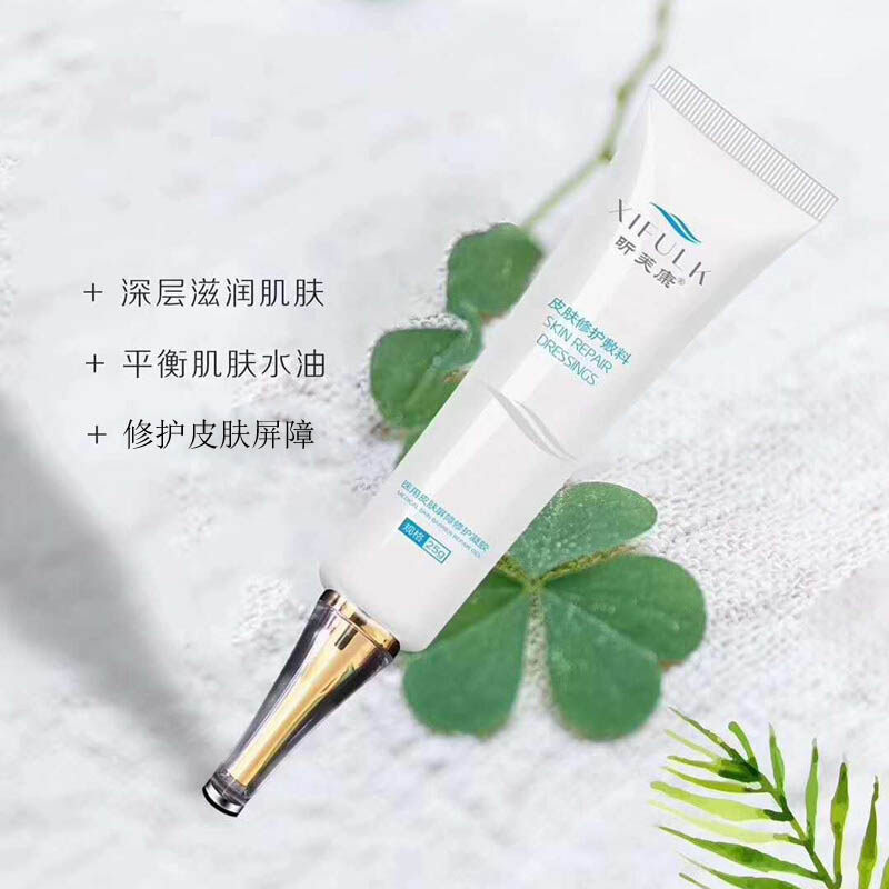 昕芙康皮肤修护敷料凝胶25g光子美容术后修皮肤护屏障修护凝胶