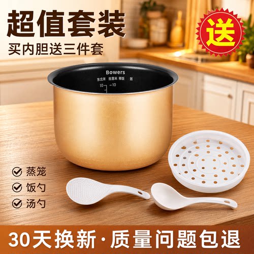 食品级不粘锅加厚铝合金升级涂层更耐用耐磨
