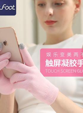 精油SPA美容触屏手套防裂秋冬玫瑰凝胶手膜嫩白滋润保湿补水男