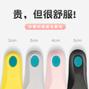 隱形內(nèi)增高鞋 墊女半墊軟底舒適硅膠馬丁靴專用增高神器增高墊男冬