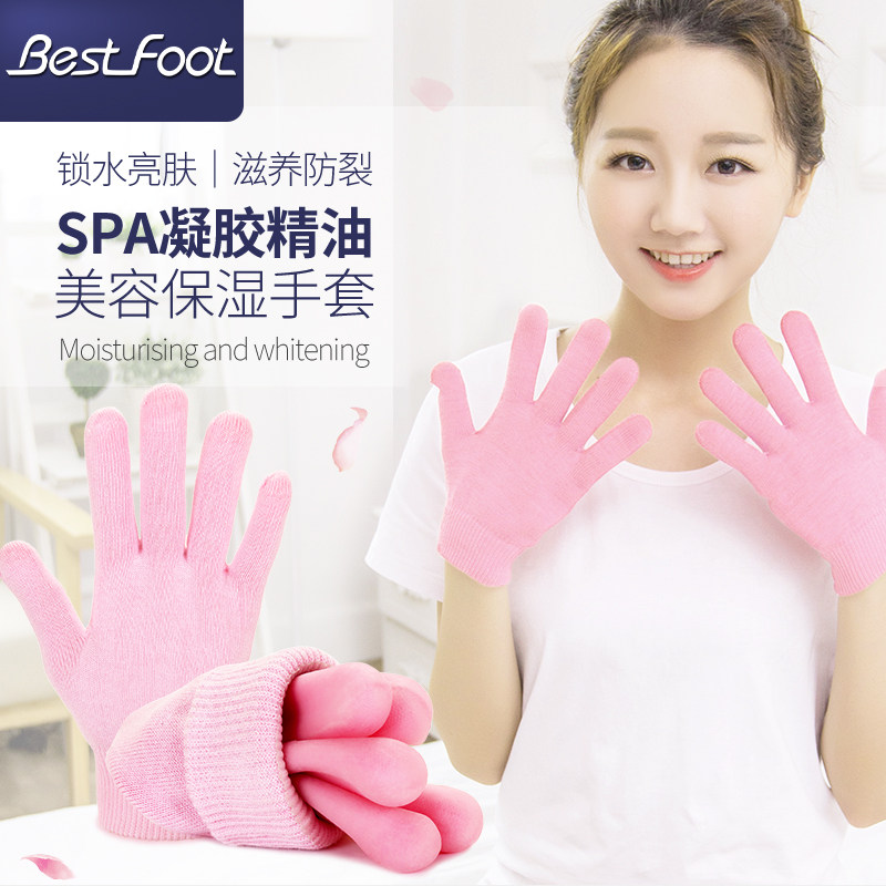 精油SPA美容护手手套防裂秋冬玫瑰凝胶手膜嫩白滋润保湿补水女