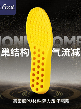内增高鞋垫男女士吸汗防臭全垫运动软舒适加厚增高垫2/3/4cm夏季