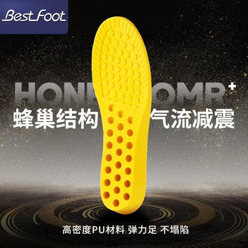 3种高度 多种选择 隐形增高