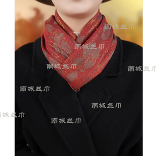 【流光晶】高档金丝纱巾中国红丝毛方巾围巾披肩送礼100*100cm