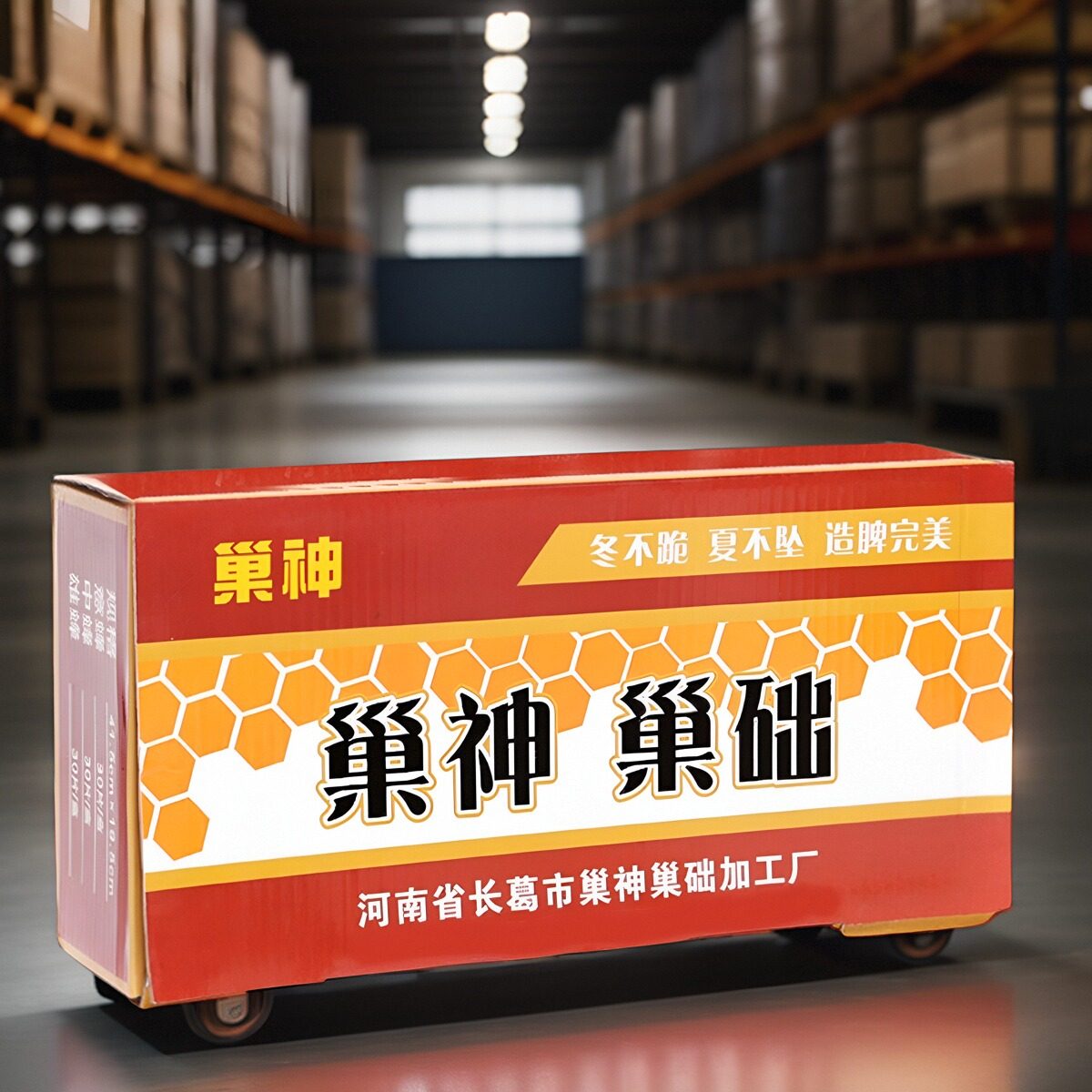 巢神巢础中蜂专用养蜜蜂蜡片巢脾巢框蜂箱深房升级36片养蜂工具