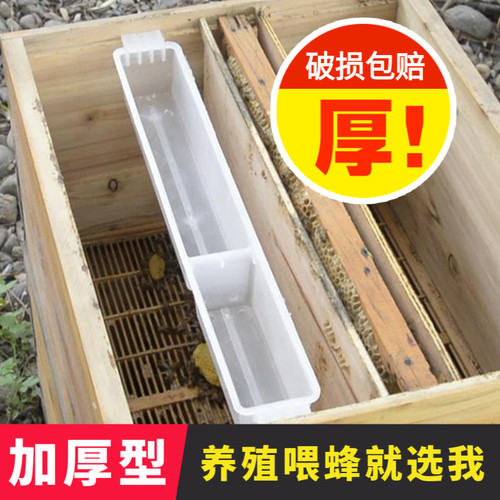 厂家直销货损包赔食品级饲喂器