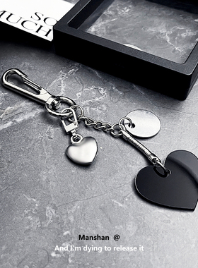 cleanfit小众包挂钥匙扣金属爱心挂饰原创新款diy配饰钥匙链ins潮