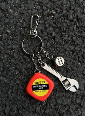 mini卷尺原创设计cleanfit钥匙扣仿工具扳手黑八包包配饰腰间挂件